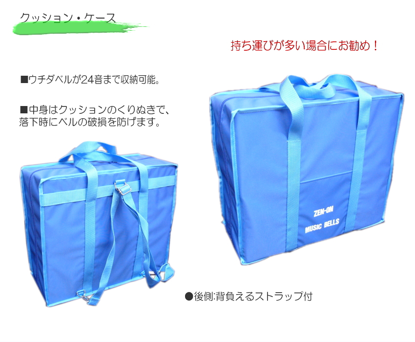 全音 MB-C23 ミュージックベル 全音 MB-C23 ミュージックベル