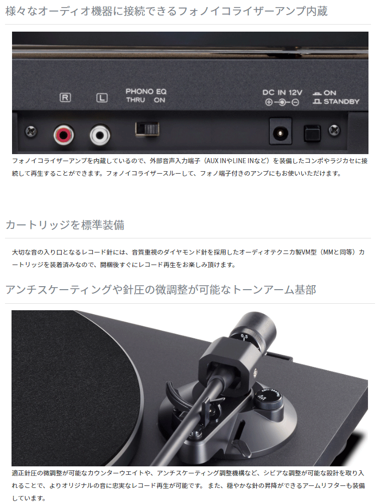 TEAC レコードプレイヤー(ターンテーブル) TN-280BT(交換針セット