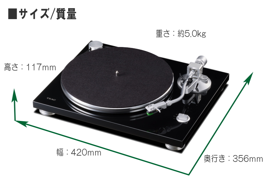 TEAC レコードプレイヤー(ターンテーブル) TN-3B-SE-B（ピアノブラック