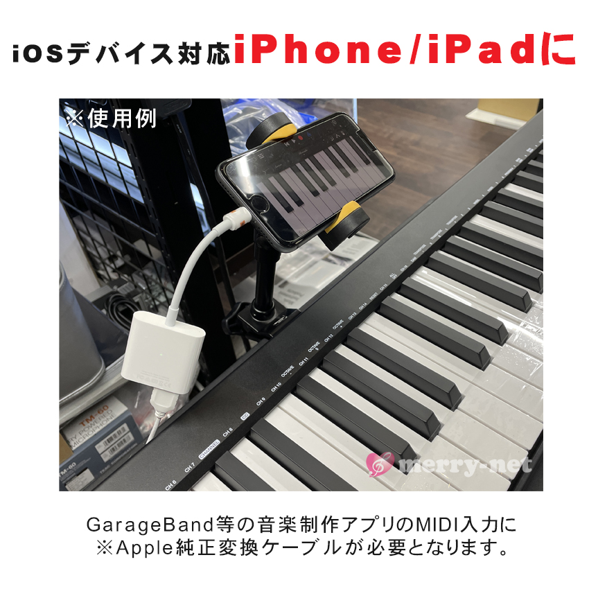 M-Audio MIDIキーボード Keystation61MK3【福山楽器センター】