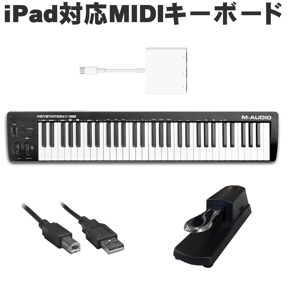 M-Audio MIDIキーボード Keystation61MK3(iPad接続ケーブル ...