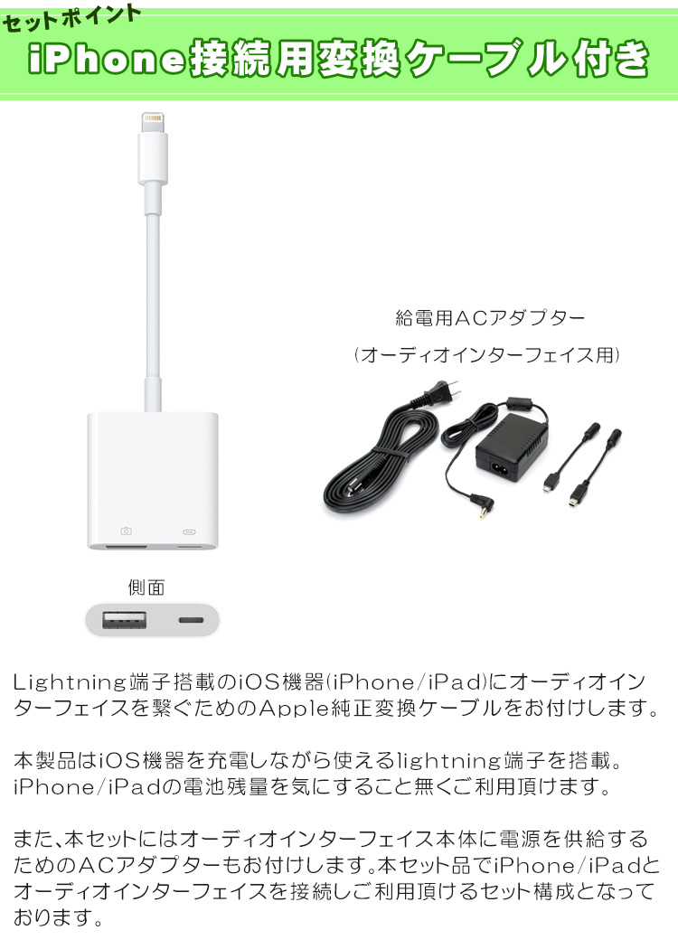 Yamaha Webキャスティングミキサー Ag03 Ios接続アダプター スマホスタンドセット 福山楽器センター