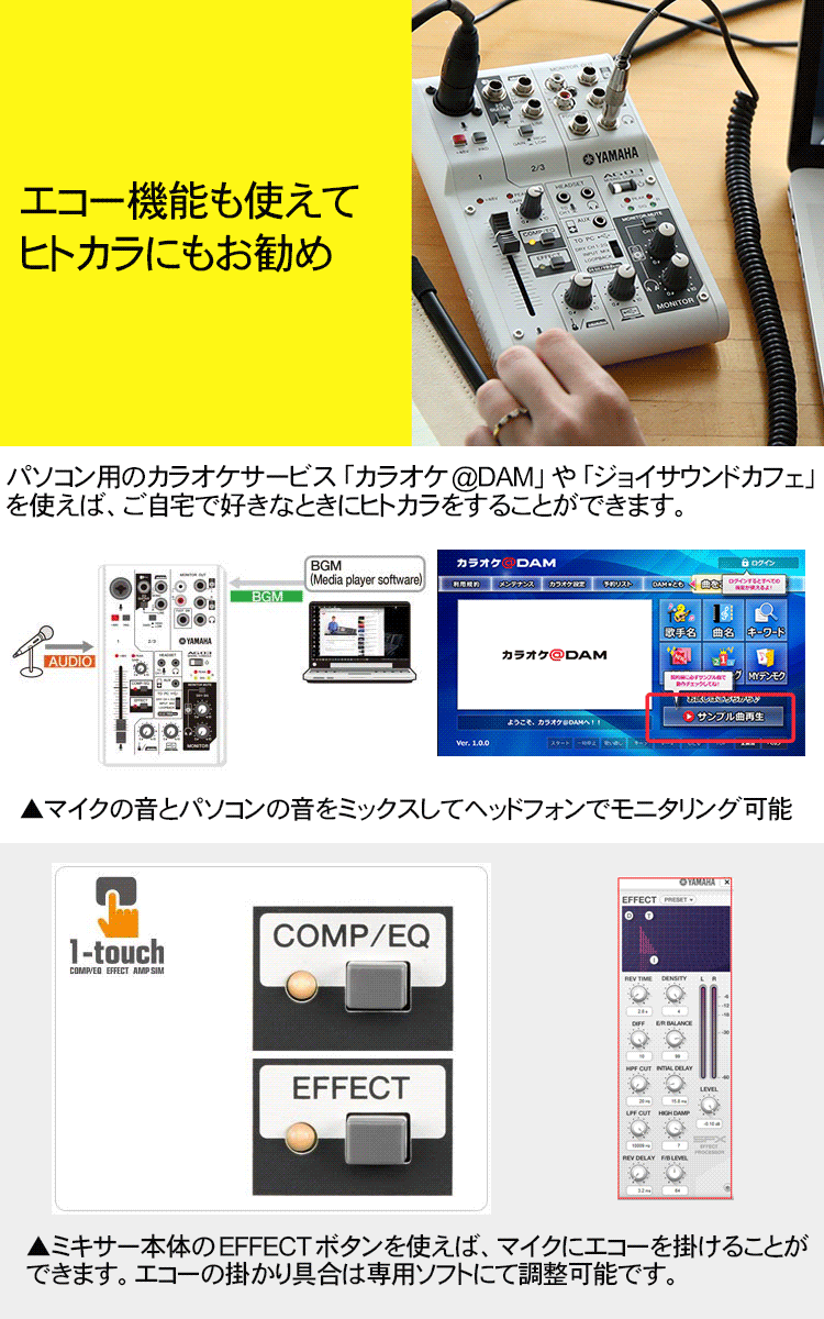 Yamaha Webキャスティングミキサー Ag03 Ios接続アダプター スマホスタンドセット 福山楽器センター