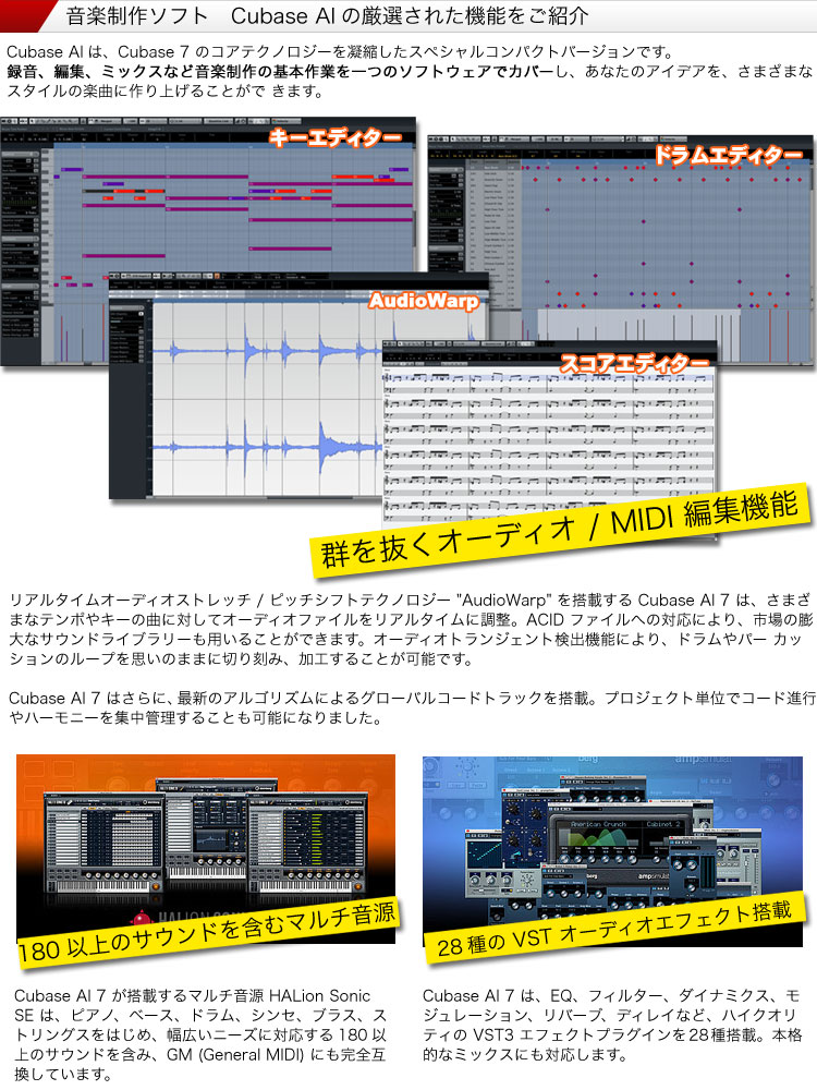 Yamaha Webキャスティングミキサー Ag03 Ios接続アダプター スマホスタンドセット 福山楽器センター