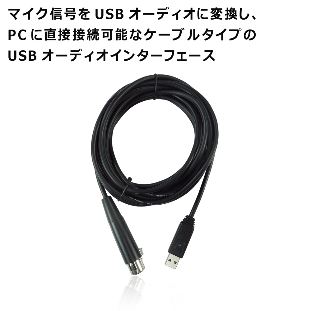 BEHRINGER マイク専用USBオーディオインターフェース MIC 2 USB【福山