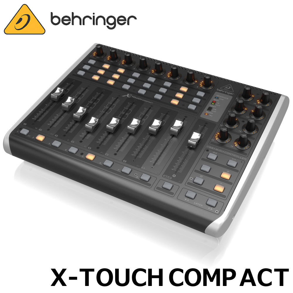 BEHRINGER ﾌｨｼﾞｺﾝ X-TOUCH COMPACT【福山楽器センター】