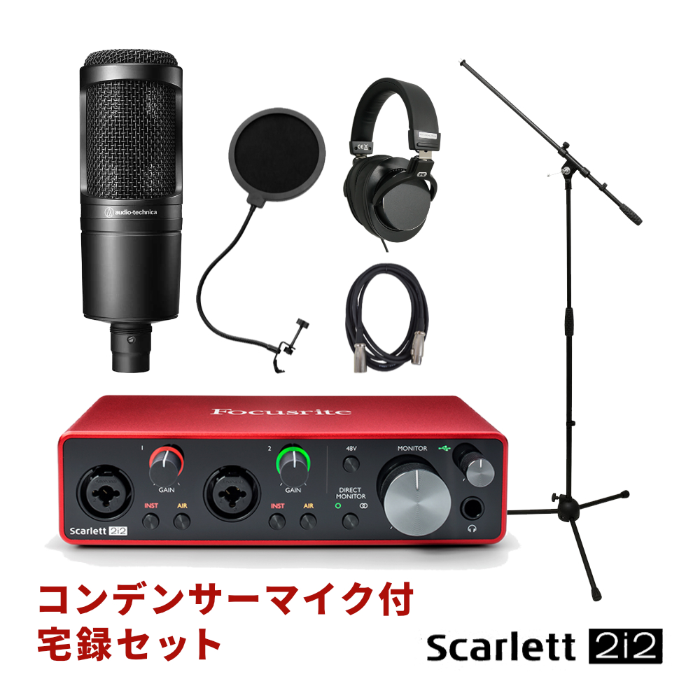 Focusrite USBオーディオインターフェイス Scalett 2i2 G3(audio 