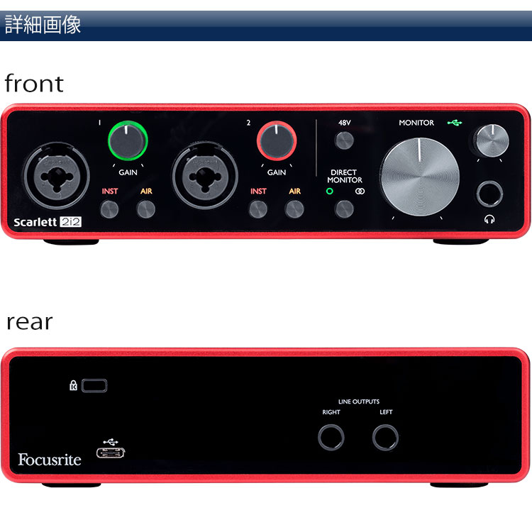 Focusrite USBオーディオインターフェイス Scalett 2i2 G3(audio