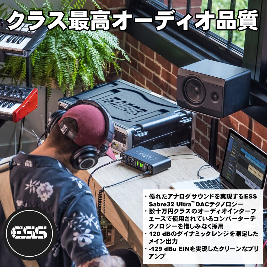 cubase オファー usbヘッドフォン