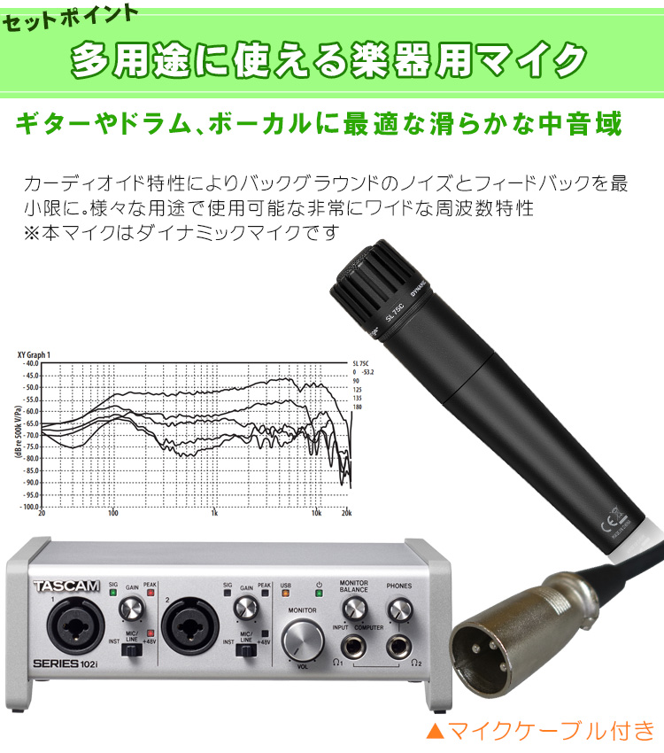 TASCAM USBオーディオインターフェイス Series102i(audio-technica