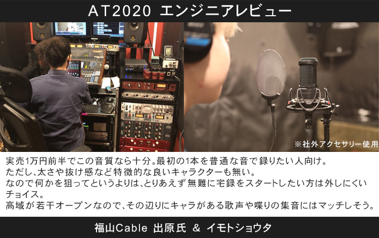 TASCAM USBオーディオインターフェイス US-1x2HR(卓上ブームマイク