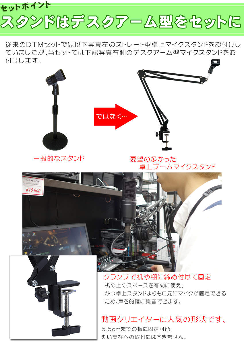 TASCAM USBオーディオインターフェイス US-2x2HR(audio-technica AT2020セット)【福山楽器センター】