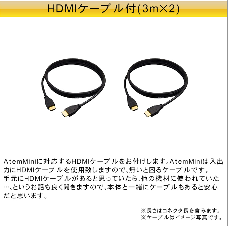 Blackmagic HDMI ビデオスイッチャー ATEMmini【福山楽器センター】