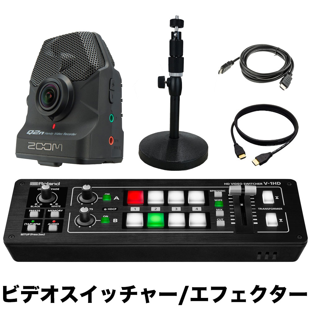 Roland ビデオスイッチャー V-1HD(高音質・小型カメラ付)【福山楽器 