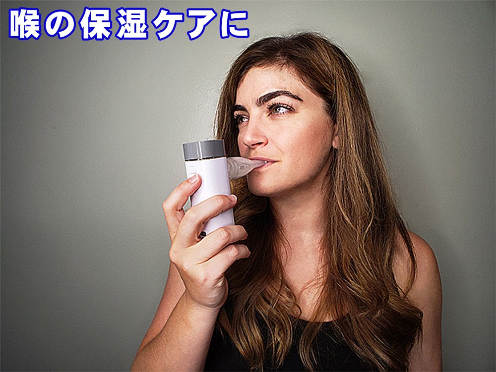 Vocal Mist ボイスケアツール Nebulizer【福山楽器センター】法人後払い決済対応