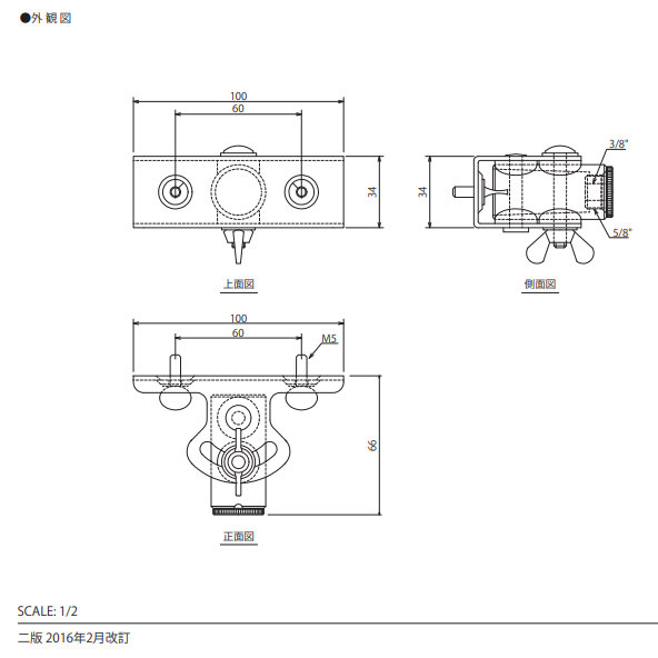 YAMAHA ミキサー・小型スピーカー専用 マイクスタンドマウント BMS-10A