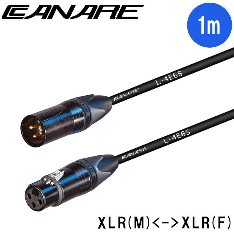 CANARE マイクケーブル 1m EC01-B-BLK (KVOX)【福山楽器センター】