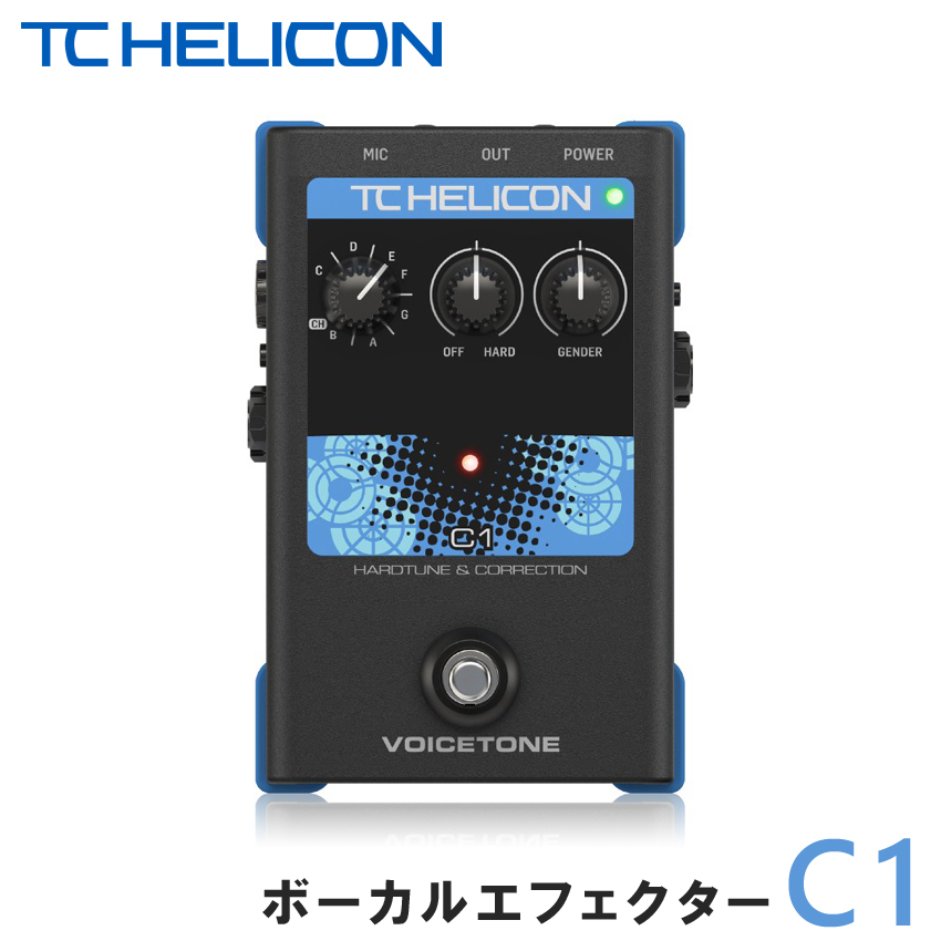 TC Helicon ボーカル用エフェクター VOICETONE C1【福山楽器センター】
