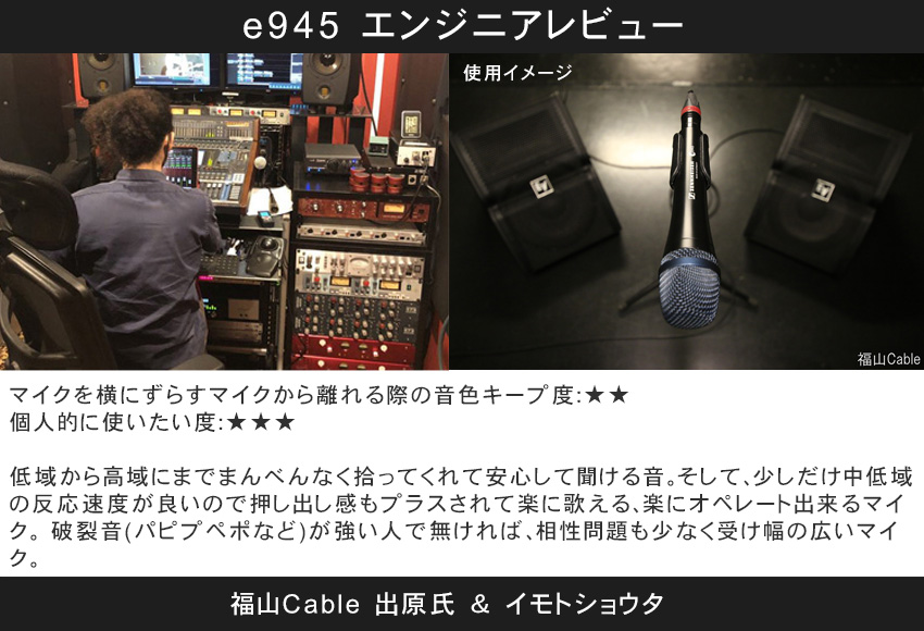 TC Helicon ボーカル用マルチエフェクター VOICELIVE PLAY