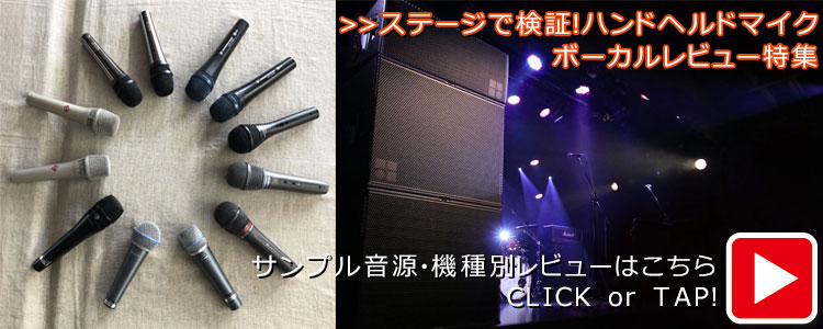 TC Helicon ボーカル用マルチエフェクター VOICELIVE PLAY(SENNHEISER