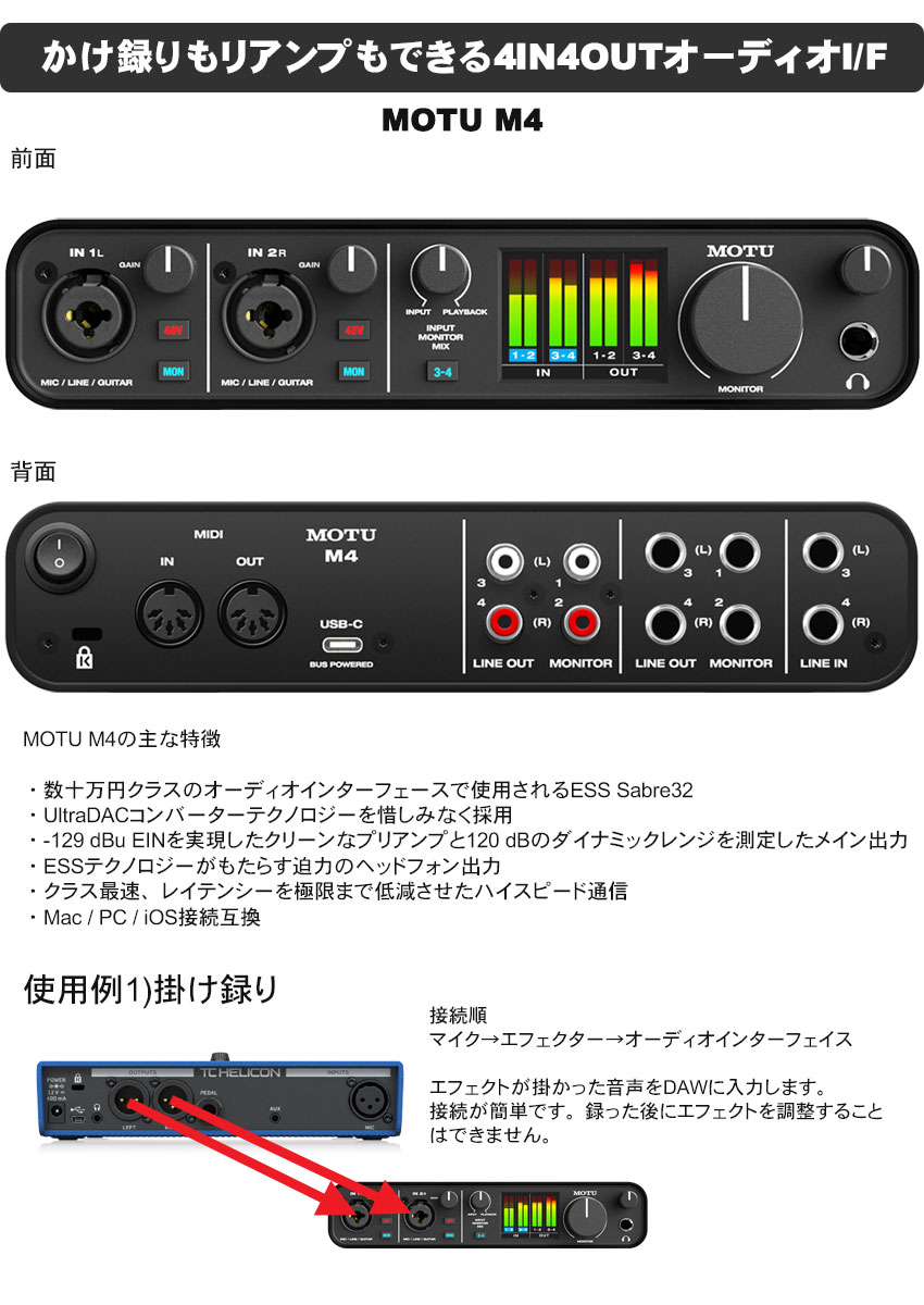 TC Helicon ボーカル用マルチエフェクター VOICELIVE PLAY(USB 