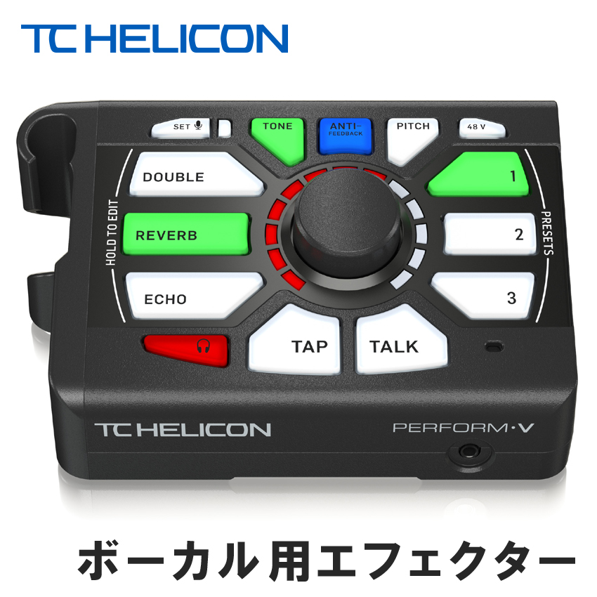 新品同様) TC Helicon DUPLICATOR ボーカルエフェクター - エフェクター