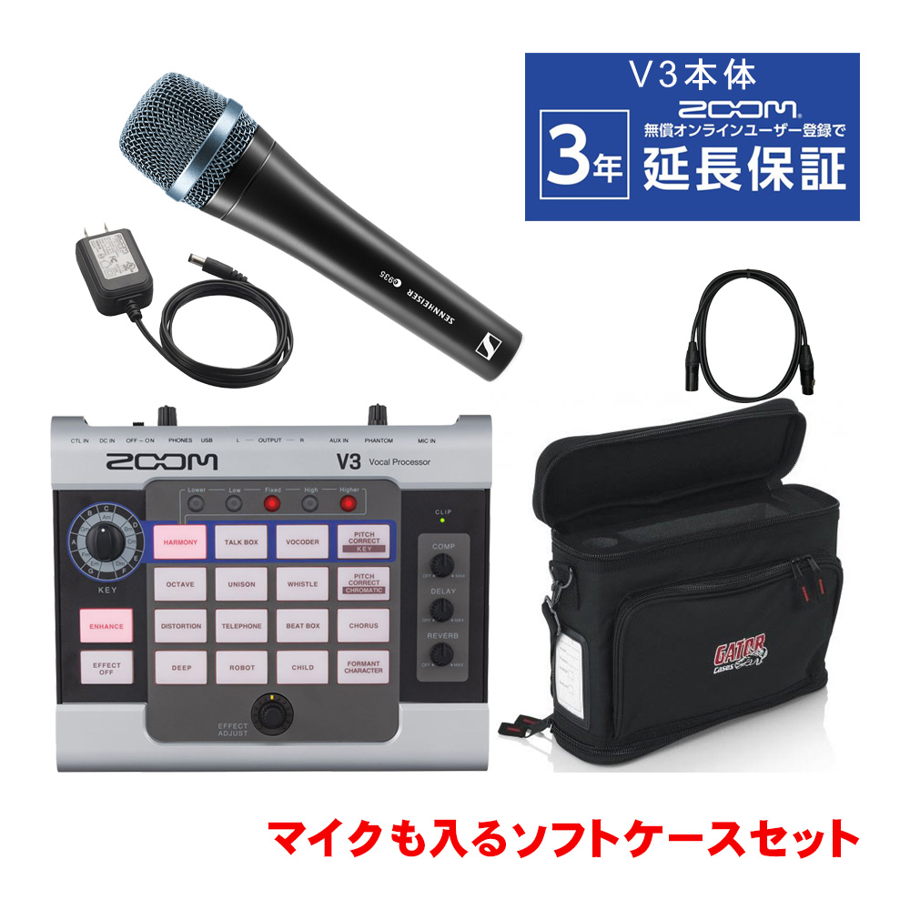 ZOOM V3 ボーカルエフェクター - DJ機器