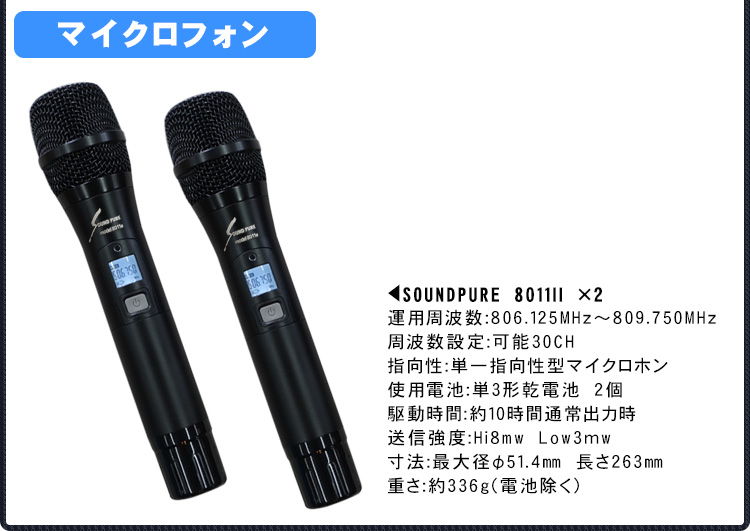 audio-technica ＆ YAMAHA カラオケスピーカーセット 計60W(800MHz