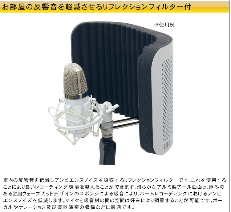 AKG コンデンサーマイク C214 (ブームマイクスタンド/リフレクションフィルターセット)【福山楽器センター】