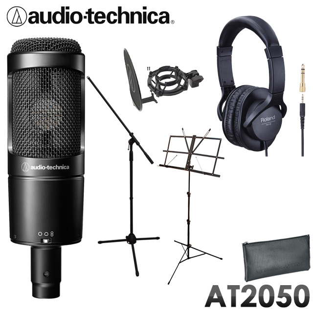 audio-technica コンデンサーマイク AT2050(マイクマウント・ポップガード・ヘッドフォンセット)【福山楽器センター】