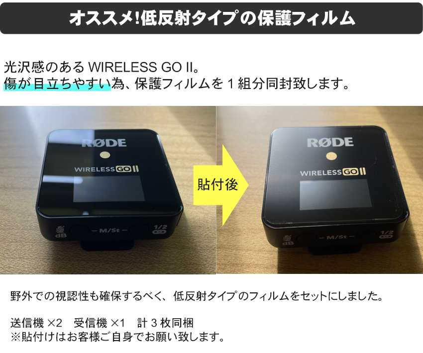 RODE ワイヤレスピンマイクセット WIRELESS GO II (外付け極小 ...