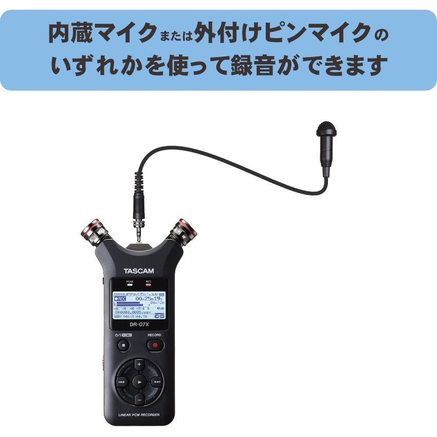 TASCAM オーディオインターフェイス機能内蔵 リニアPCMレコーダー DR-07X(ラベリアマイクセット)【福山楽器センター】