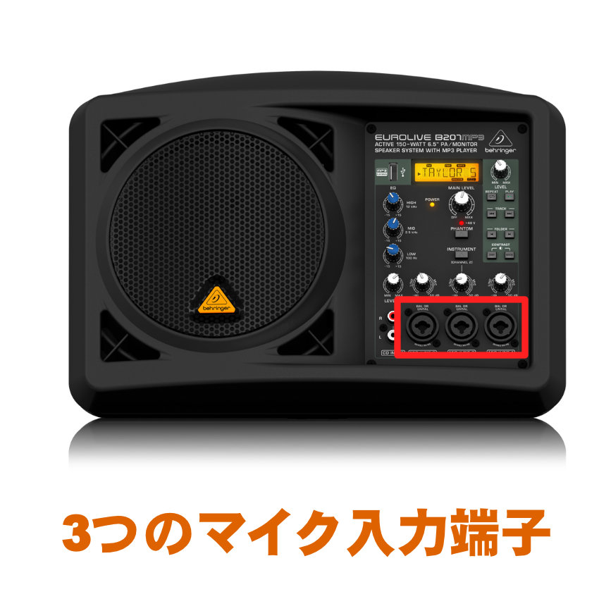 BEHRINGER パワードスピーカー B207MP3 + KWS ワイヤレスマイク２本セット