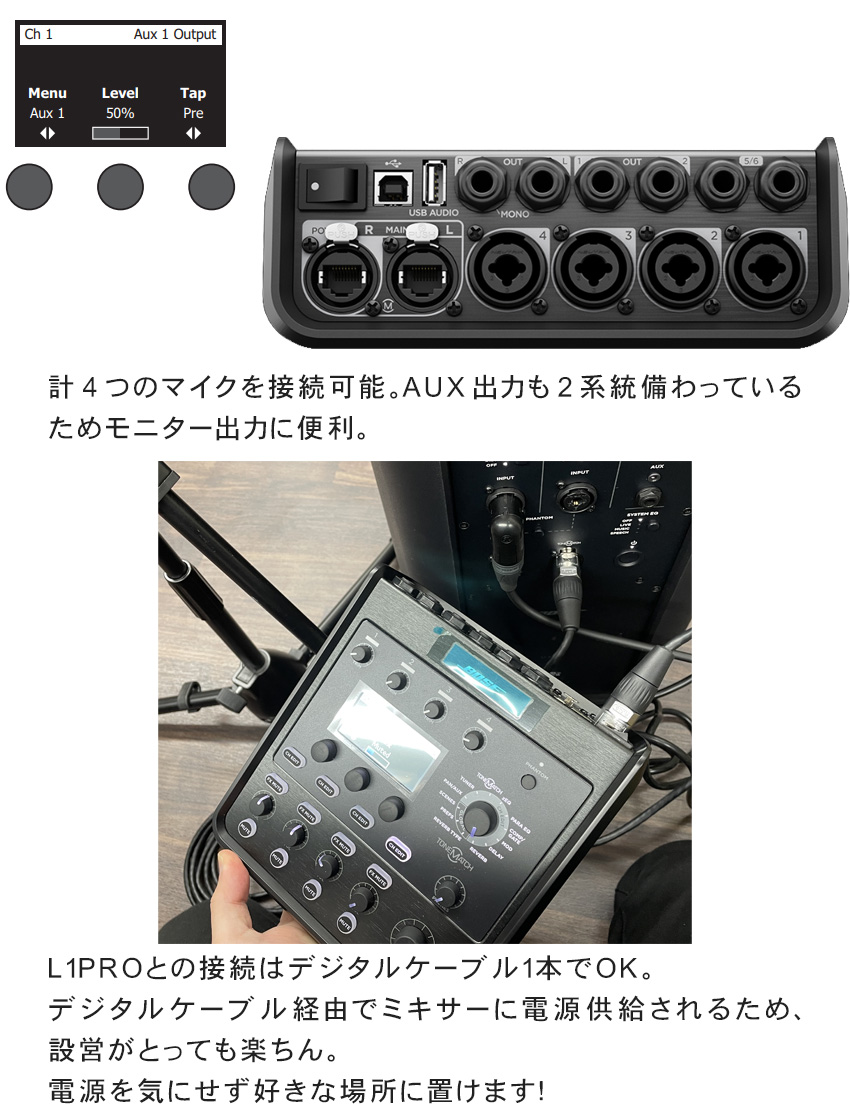 BOSE T4S ToneMatch Mixer デジタルミキサー 愛用 - 配信機器・PA機器・レコーディング機器
