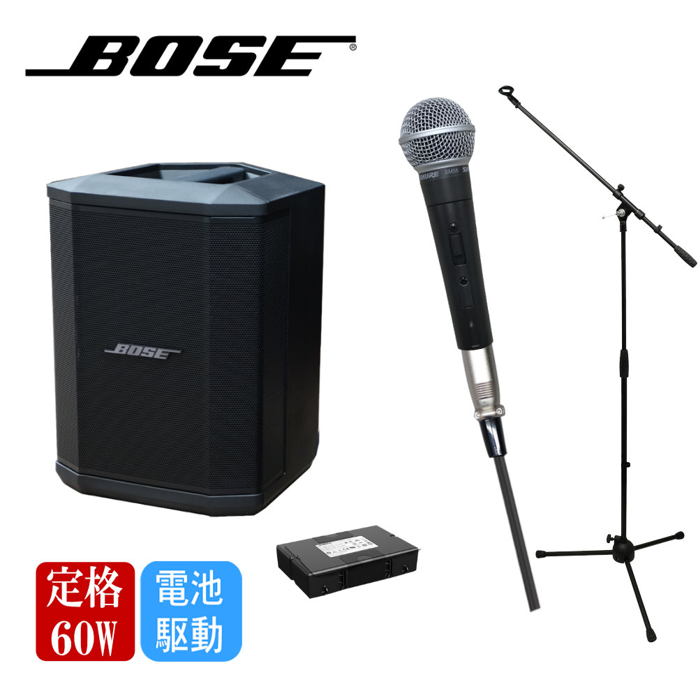 bose スピーカー セール 有線