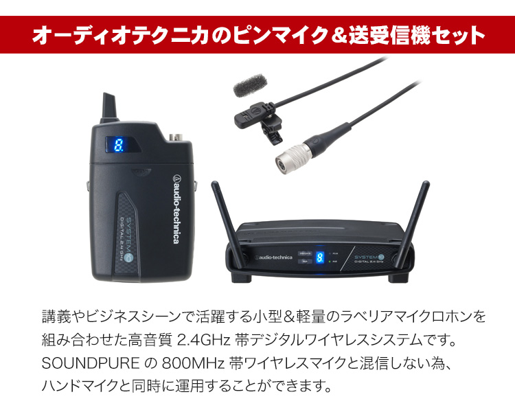 audio technica（オーディオテクニカ） ワイヤレス アクセサリー ATW