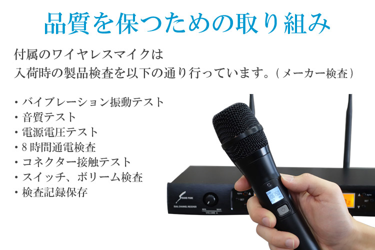 BOSE 簡易PAセット S1Pro + SOUNDPURE ワイヤレスマイク2本、audio