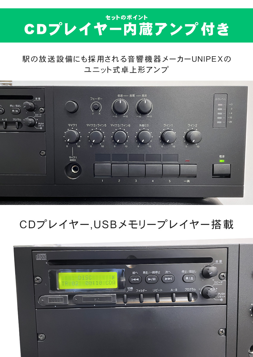 マイク 付き cd トップ プレーヤー