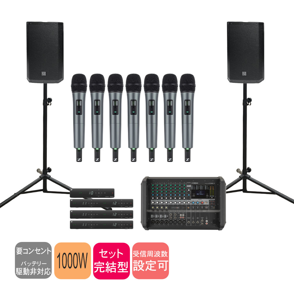 YAMAHA EMX7 + EV ZLX12 野外PAセット SENNHEISER ワイヤレスマイク7本 