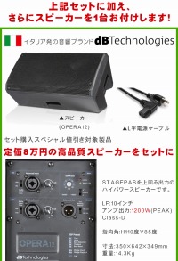 野外イベントセット□ワイヤレスマイク2本付き YAMAHA 680W簡易PAセット + 1200Wパワードスピーカーセット【福山楽器センター】