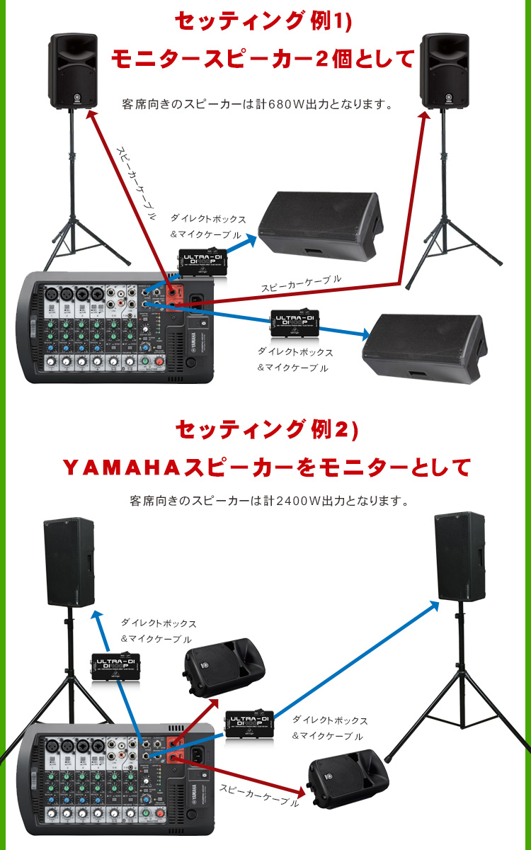 ヤマハ オファー お 風呂 スピーカー コード