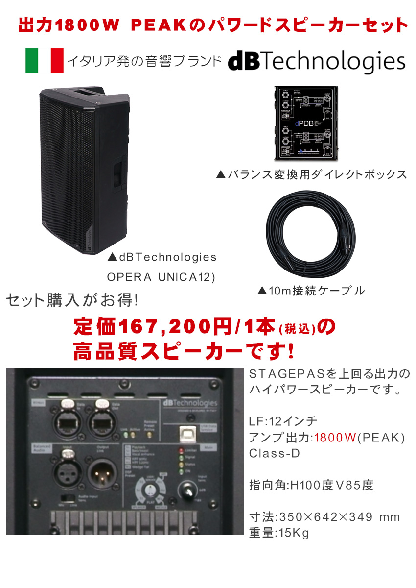 YAMAHA ヤマハ STAGEPAS400BT (壊れにくいSOUNDPURE ワイヤレスマイク4本セット/マイクスタンド２本付き)  【福山楽器センター】