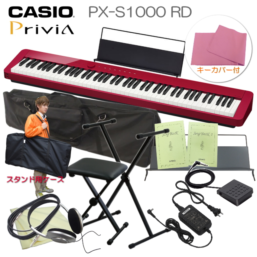 カシオデジタルピアノ プリヴィア(Privia・プリビア）PX-S1000 RD 