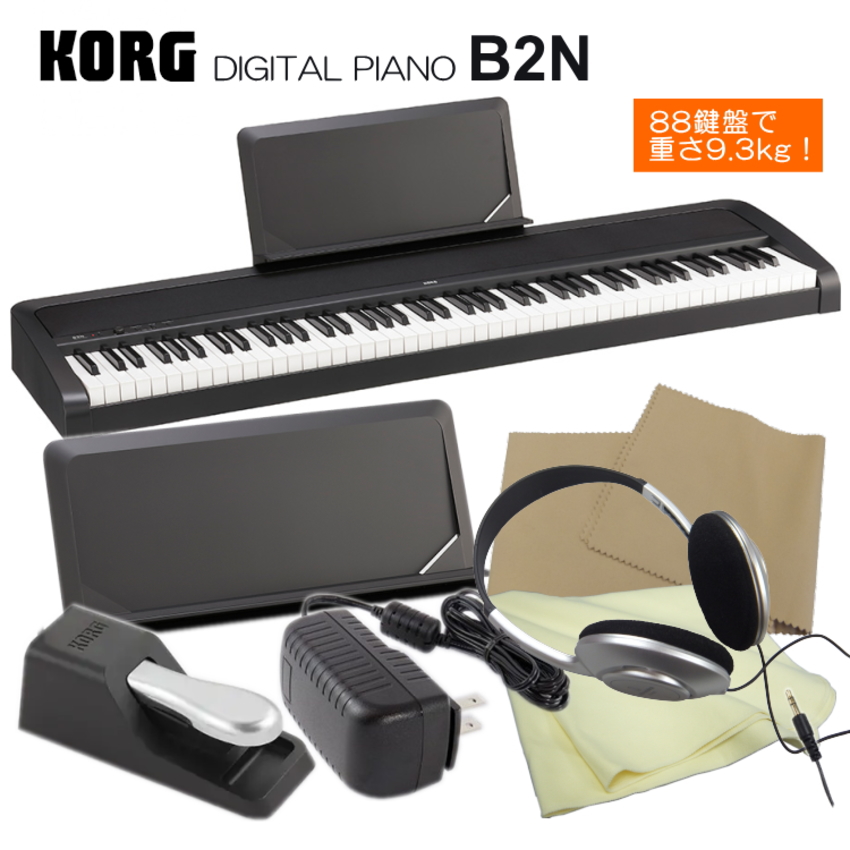 KORG コルグ 電子ピアノ B2N BK - 楽器、器材